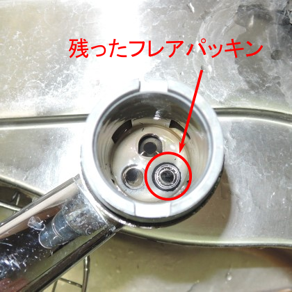 混合栓