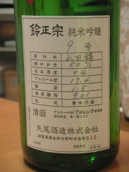 yaoshuzou2.jpg